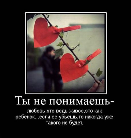 Открытка ты меня убиваешь Открытка ты меня убиваешь