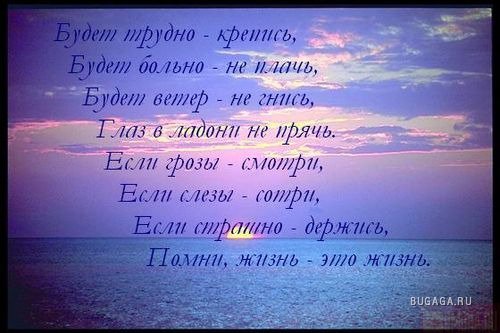 О смысле жизни в прозе красиво О смысле жизни в прозе красиво
