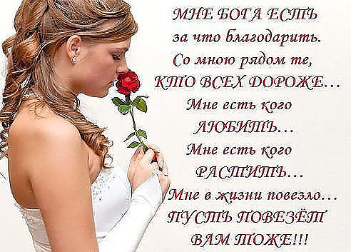 Стих о том что у меня две дочки Стих о том что у меня две дочки