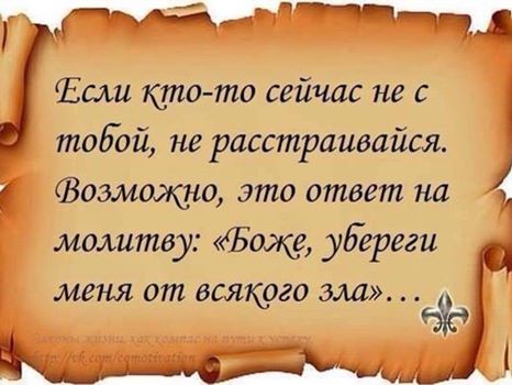 Я не кому не желаю зла стих Я не кому не желаю зла стих