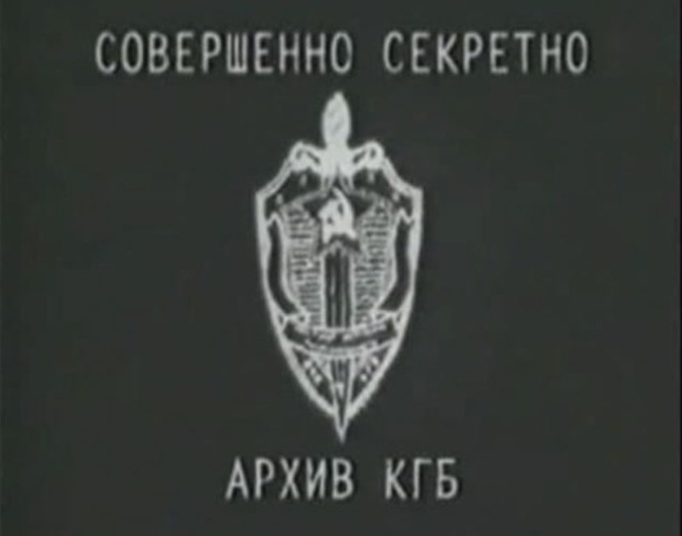 инструкция по обеспечению режима секретности в правоохранительных органах