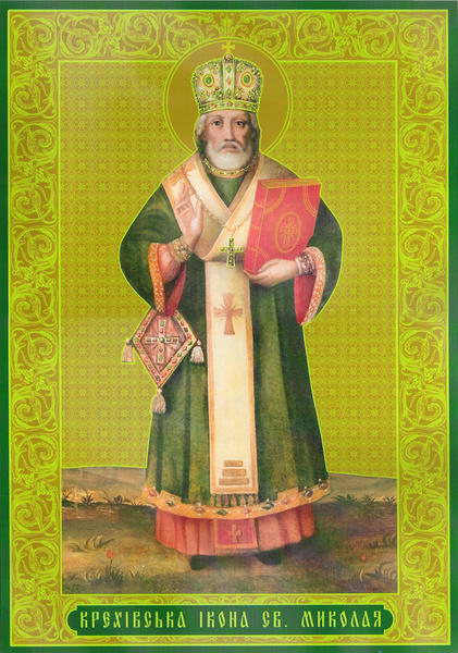 Леся Геник :: До Св. Миколая