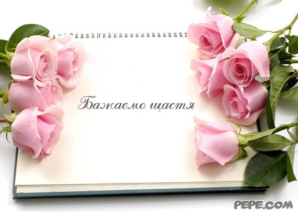 Открытка без текста с юбилеем 66