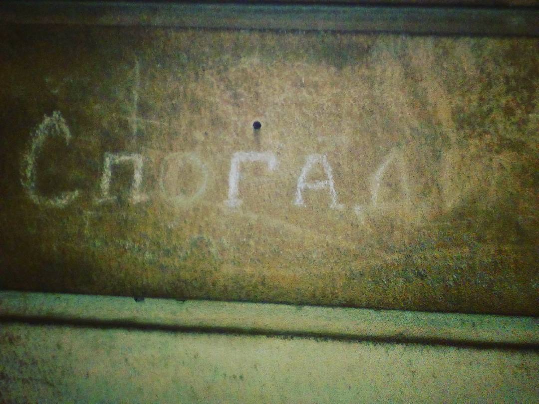 KuxtaBogdan :: Спогади