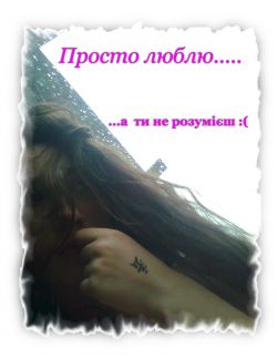 АнгелОК