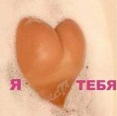 DomiNika :: ������� �����