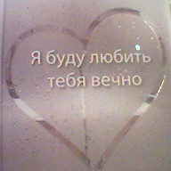 DomiNika :: � ��������…