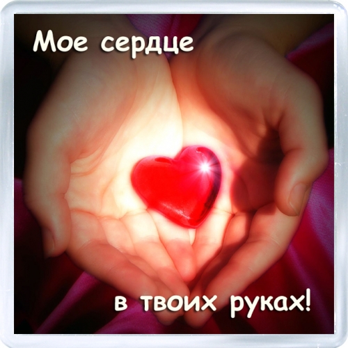 Любов Іванова :: ОТДАЛЯЕШЬСЯ! ЧТО ЭТО ЗНАЧИТ?