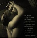 г���� :: ������ ��� -  ��������