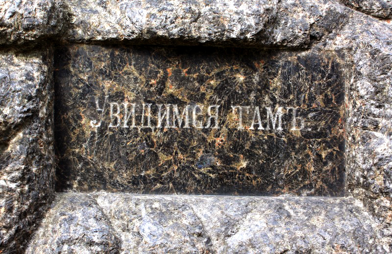 Valery Bor :: На смерть отца