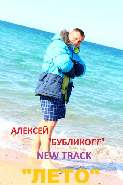 Виктория Покора :: Лето