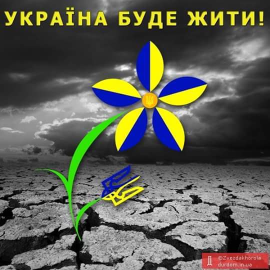 Татьяна Прозорова ( Танюша Одинцова) :: ХТО ПЕРЕЗАКОДУЄ УКРАЇНУ