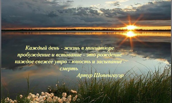 Лілія Левицька :: Просто живи, щоб було що згадати