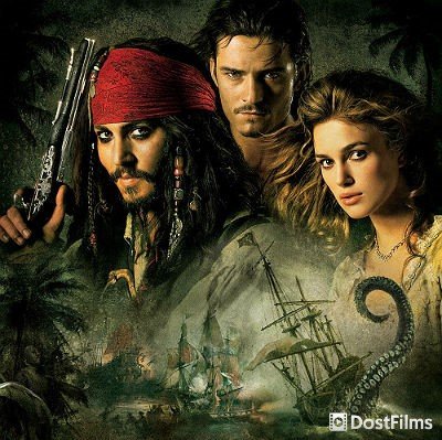 Чайківчанка :: ПІРАТИ ЗОРЯНОЇ ЕПОХИ