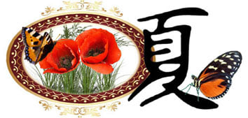 Едельвейс137 :: ДЗВЕНЯТЬ ЦИКАДИ   - (ХОКУ)